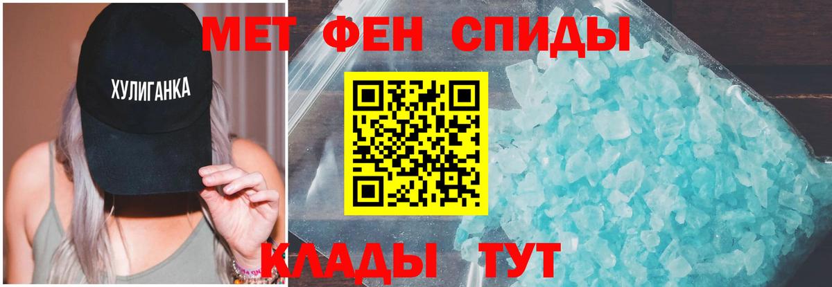 Амфетамин  Вход с VPN  АМФ  Амфетамин Premium  Артёмовский 