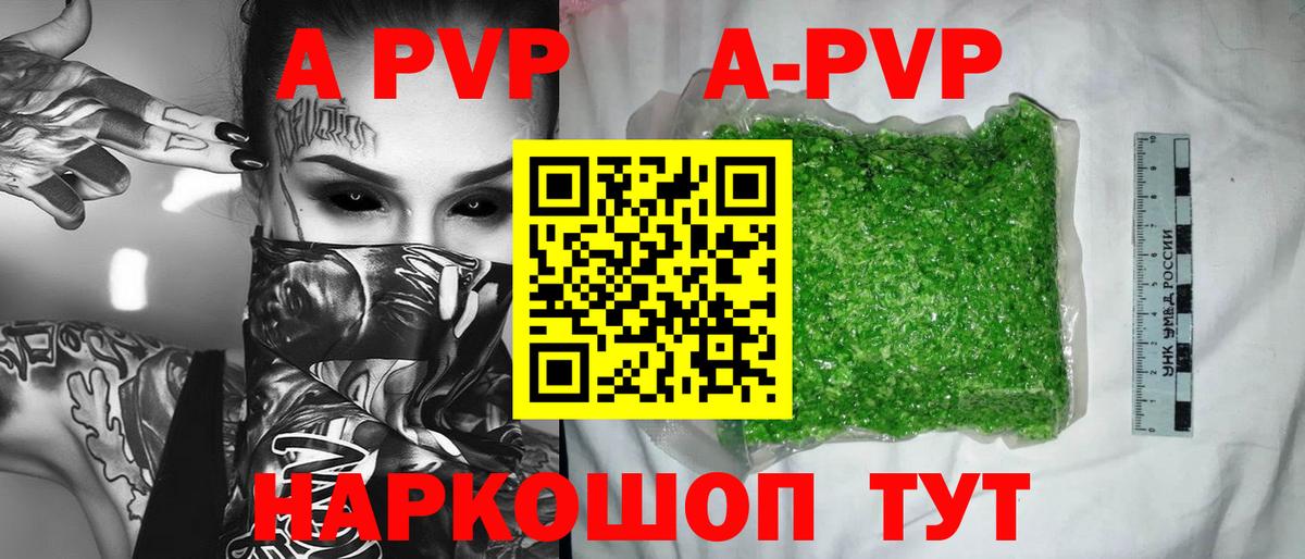 Артёмовский  Alfa_PVP крисы CK  Вход с VPN  А ПВП VHQ 