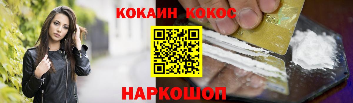 Cocaine VHQ Артёмовский