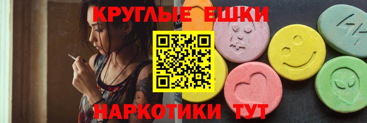 ЭКСТАЗИ TESLA Артёмовский
