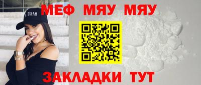 гидра Белореченск