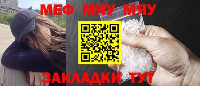 дурь Белорецк
