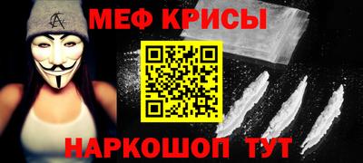 дурь Белорецк
