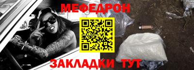 дурь Белорецк