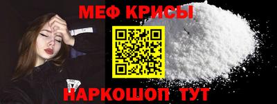 гидра Белореченск