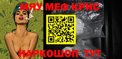 марки lsd Бердск