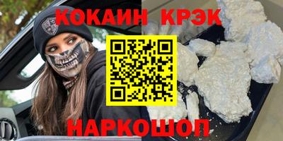 марки lsd Бердск