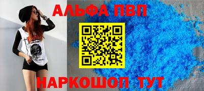 гидра Белореченск