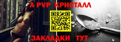 дурь Белорецк