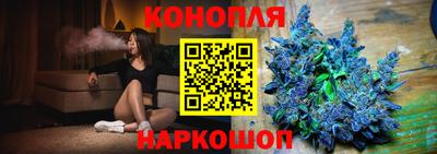 гидра Белореченск