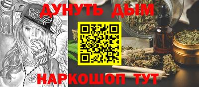 дурь Белорецк
