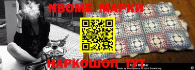 дурь Белорецк