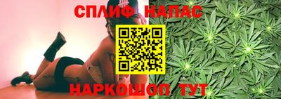 марки lsd Бердск