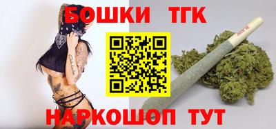 дурь Белорецк