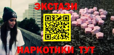 марки lsd Бердск