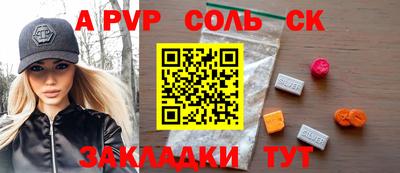 гидра Белореченск
