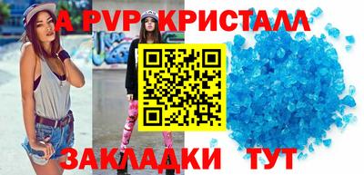 марки lsd Бердск