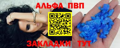дурь Белорецк