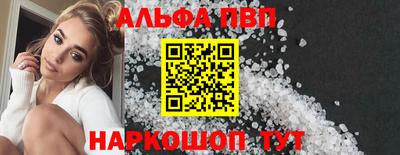 марки lsd Бердск