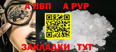 гидра Белореченск