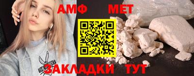 гидра Белореченск