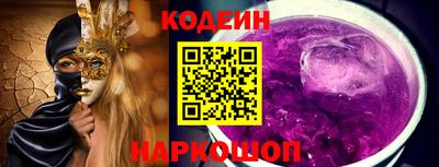 гидра Белореченск