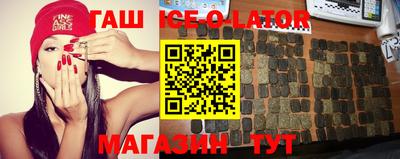 дурь Белорецк