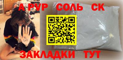 гидра Белореченск