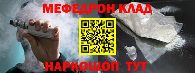 гидра Белореченск