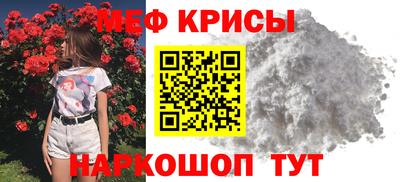 дурь Белорецк