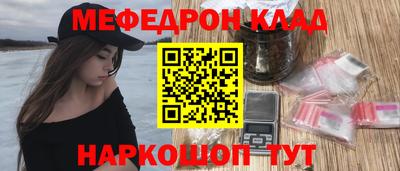 дурь Белорецк