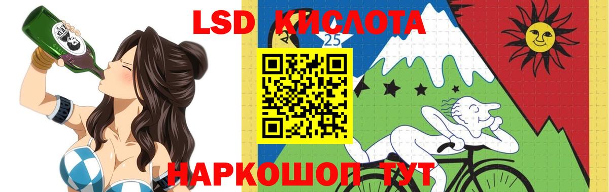 Артёмовский  ЛСД экстази ecstasy  Вход с VPN 