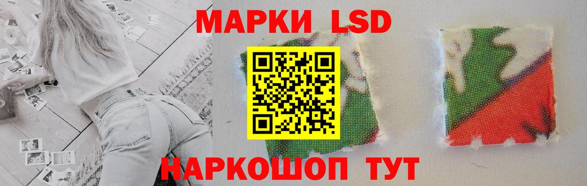 LSD-25 экстази ecstasy Артёмовский