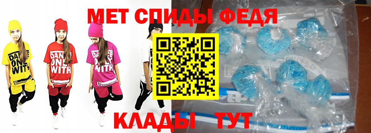 Метамфетамин витя Артёмовский