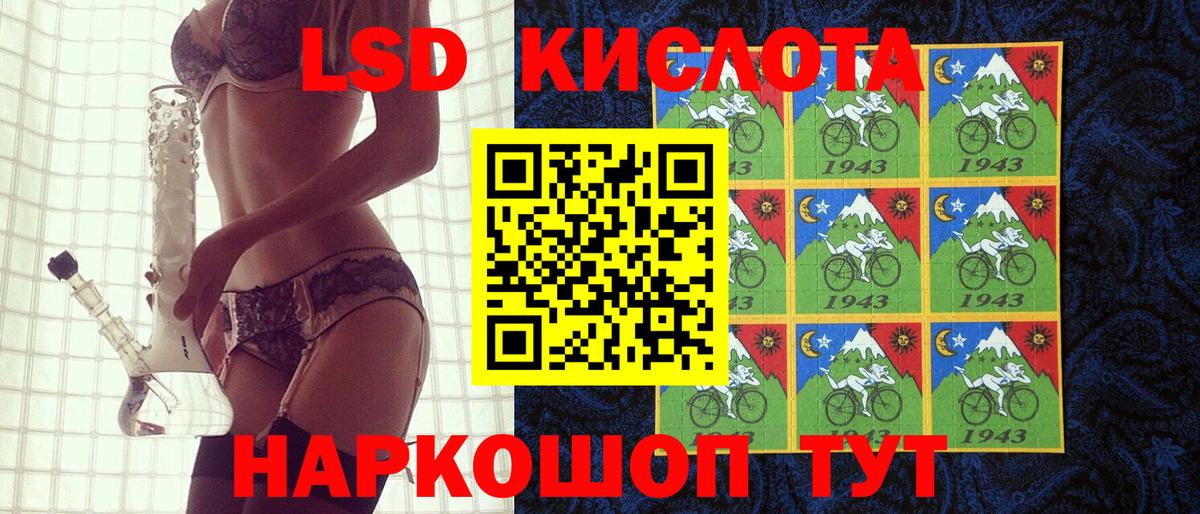 Марки 25I-NBOMe 1500мкг Артёмовский