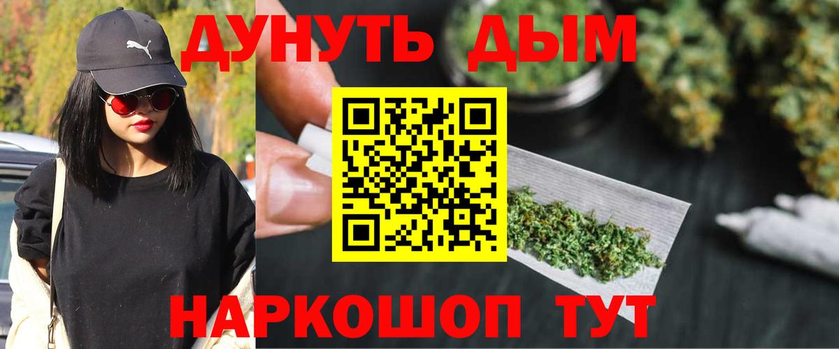 Канабис MAZAR  Бошки марихуана семена  Вход с VPN  Шишки марихуана сатива  Артёмовский 