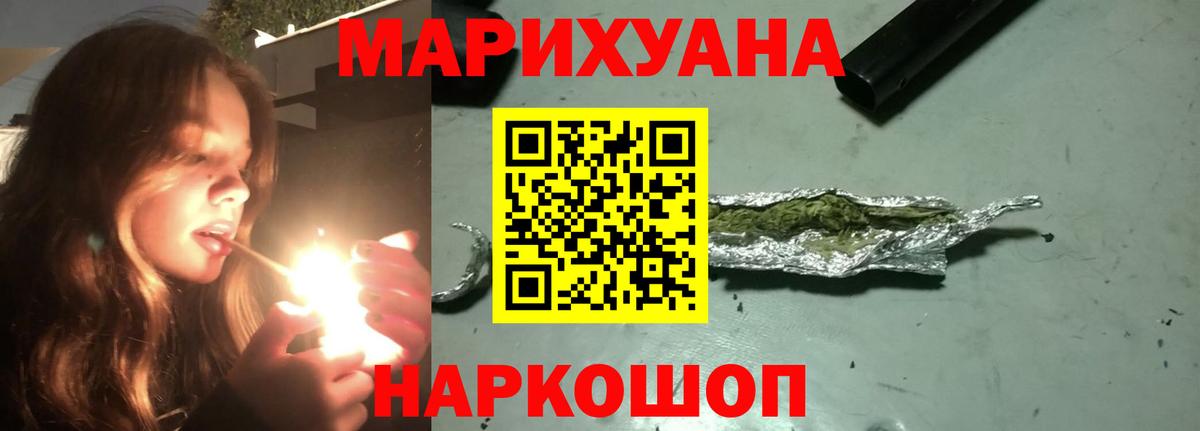 Каннабис Bruce Banner Артёмовский